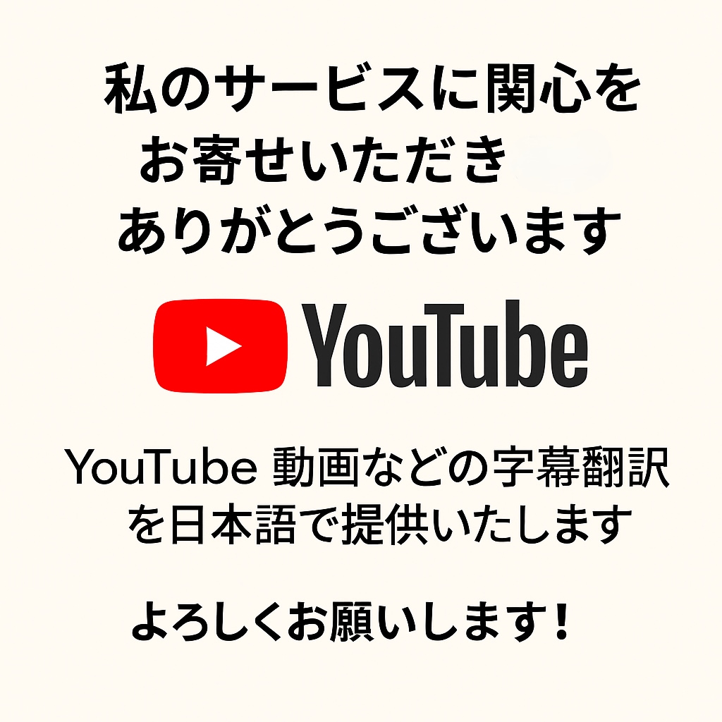 韓国語⇔日本語 迅速・丁寧に翻訳【字幕OK】ます 自然な韓国語⇔日本語翻訳＆字幕対応 イメージ1