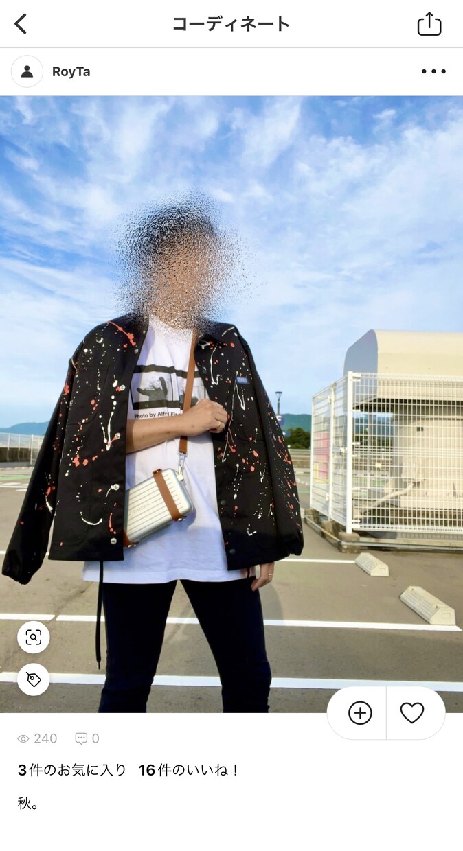 コーディネート、考えます 服の組み合わせ、色の合わせ方わからない方アドバイスします！ イメージ2