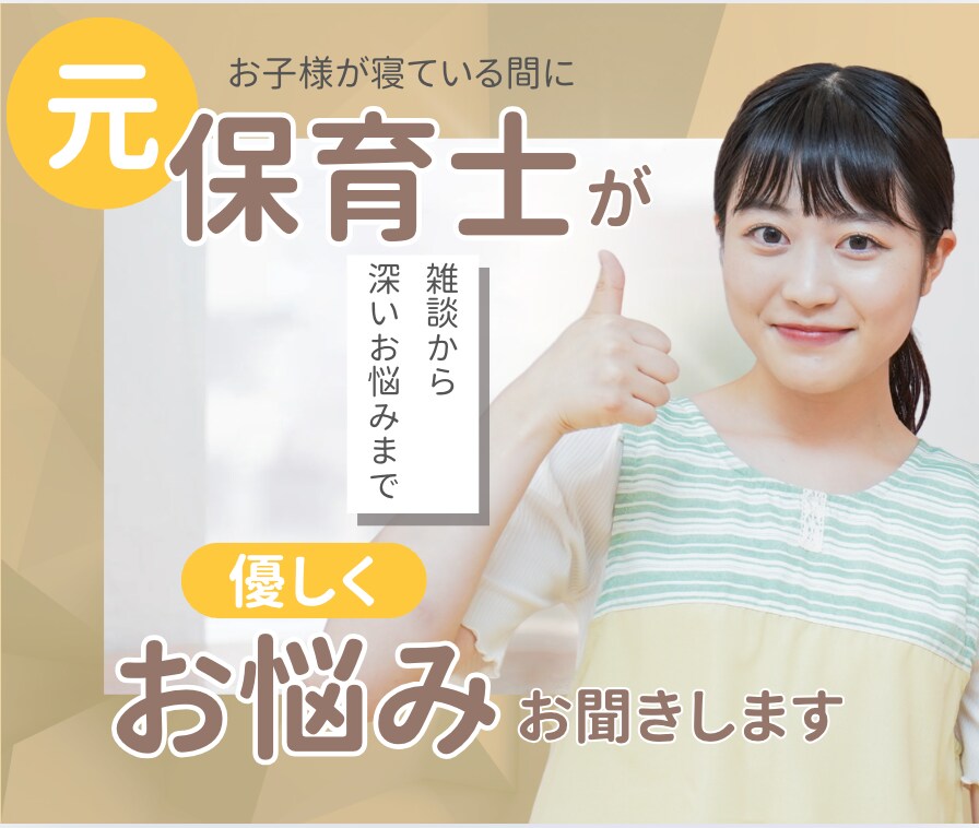 女性に選ばれる！ココナラサムネイルを作成します 占い、お悩み相談サービスなどのサムネイルを制作します♪ イメージ4