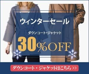 2案提案！WEB画像を作成します 各種サイズ対応可能！目を引く画像を作成します！ イメージ6