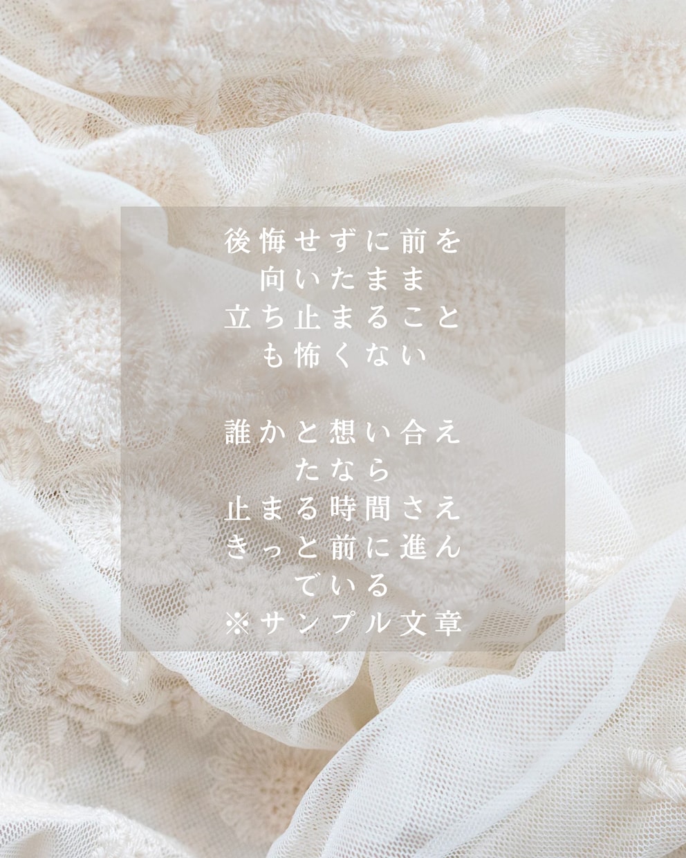 あなたの想いが伝わるSNS投稿文を書きます Instagram投稿文作成｜共感される世界観ライティング イメージ5