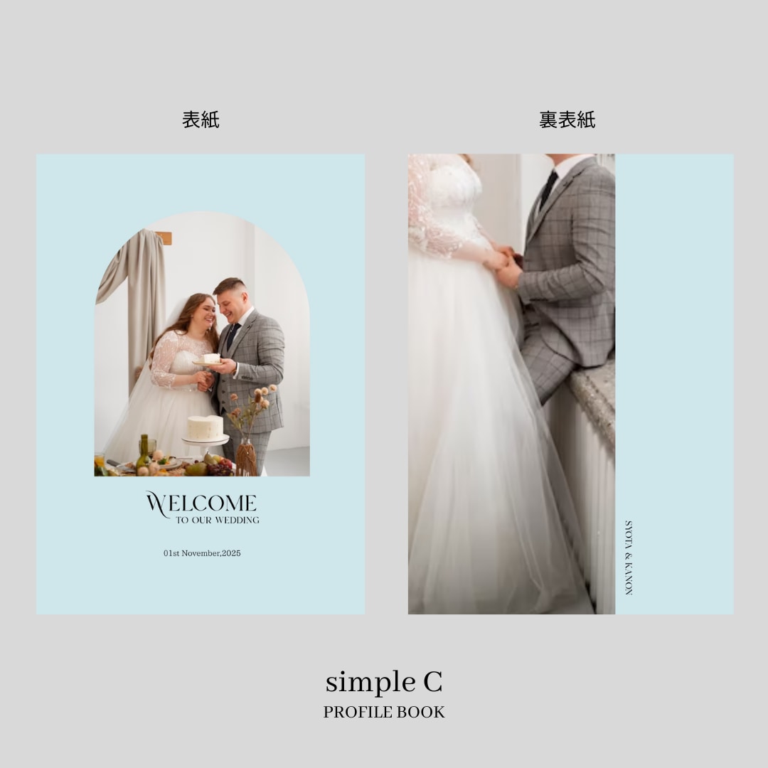 Simple　プロフィールブックを作成します 《design C》人気デザインを詰め込みました！ イメージ2