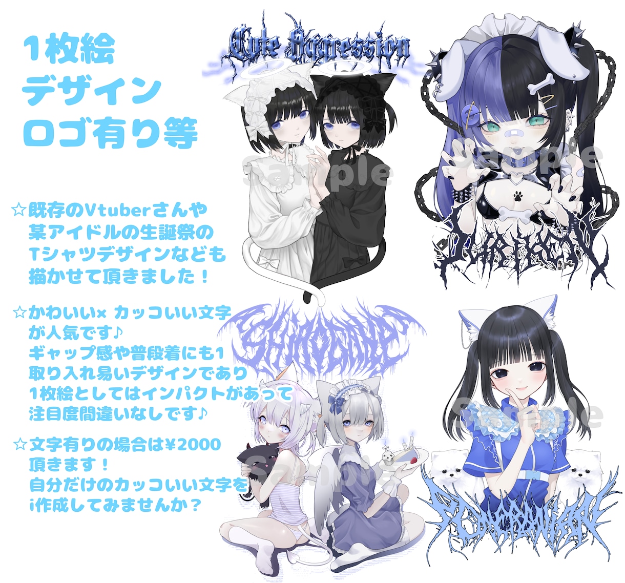 最短3日！企業実績ありの可愛いイラスト描きます 希望に添えるイラストをら最短で！ イメージ3