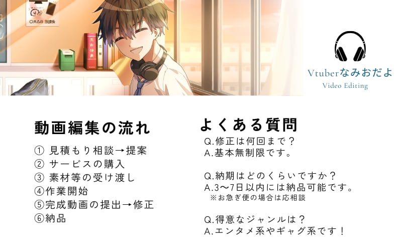 VTuber・配信者向け！！ショート動画編集します 現役VTuberが担当！ショート動画の編集をおまかせ！ イメージ4