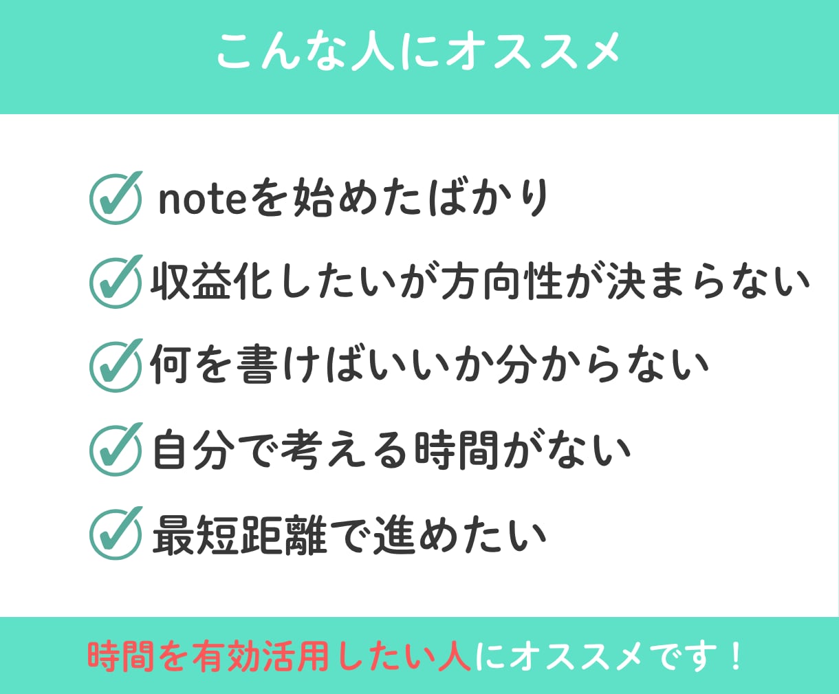 note収益化向けのアカウント作成代行します noteに特化した収益化向けの導線やプロフィール作成まで対応 イメージ7