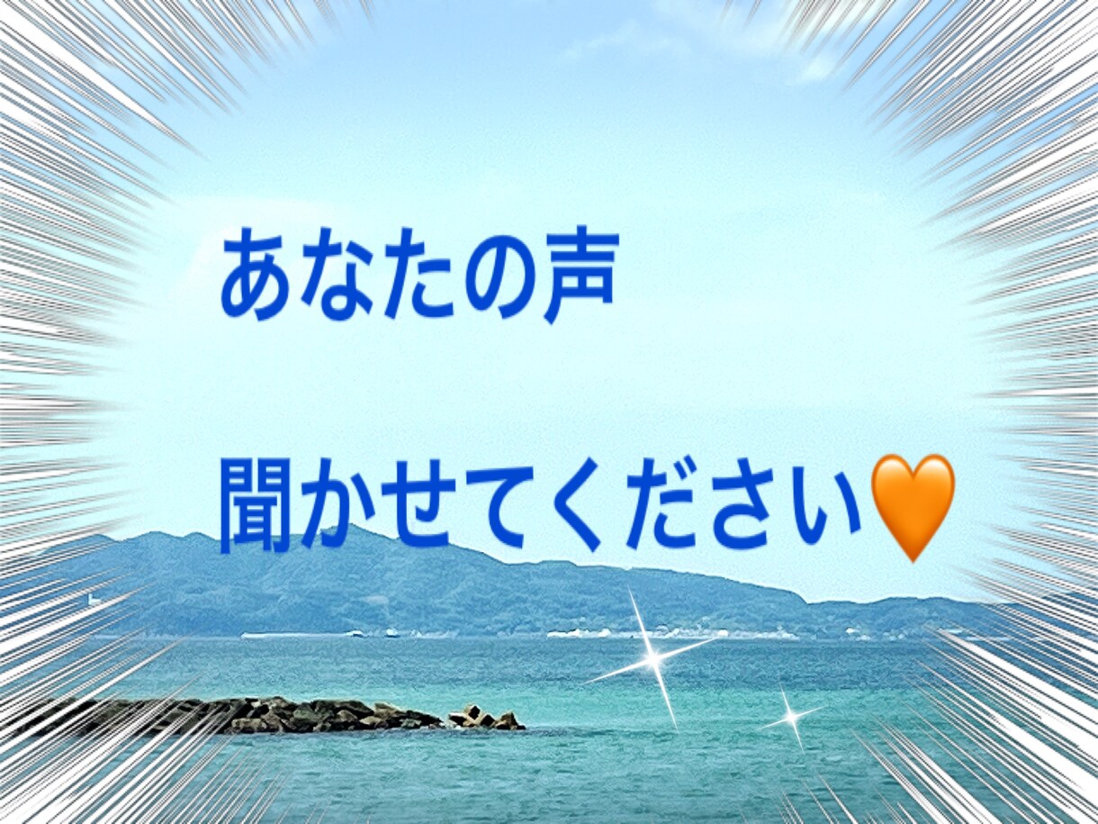 友達や家族に話せない事や愚痴何でも聴きます 誰にも言えない事を吐き出すと心が楽になる、鬱病経験者 イメージ1