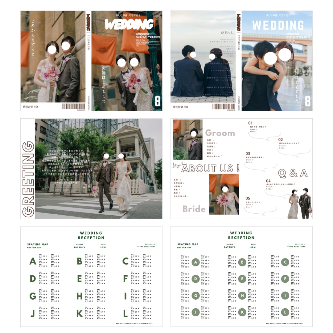 おしゃれな雑誌風プロフィールブックが作れます 選べる２種類の表紙デザイン！マニュアル付きで簡単に❤︎ イメージ3