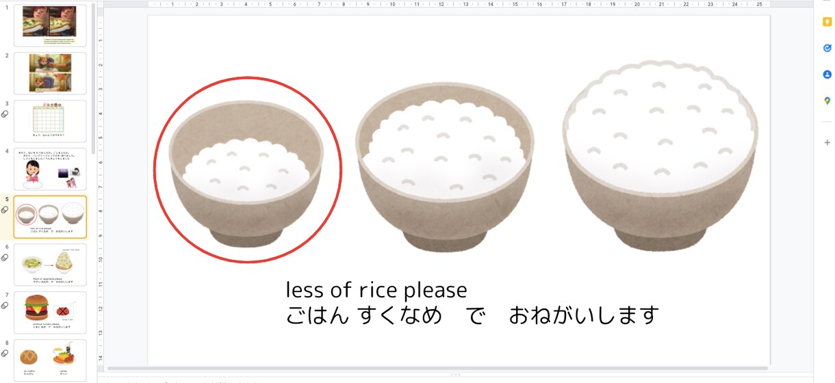 えいごで にほんご おしえます JLPT N5〜N1 のための 日本語を おしえます！ イメージ2
