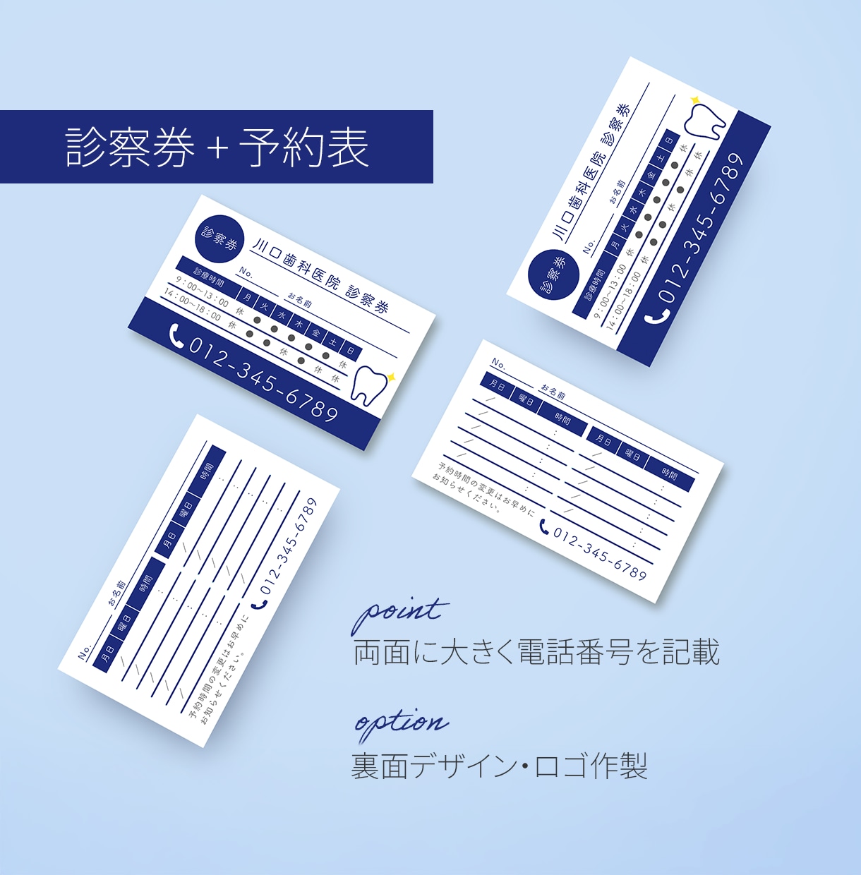 名刺＋診察券＋QR！多機能カードデザイン制作します オーダーメイドで便利さとデザイン性を両立。リピーター増加に！ イメージ5