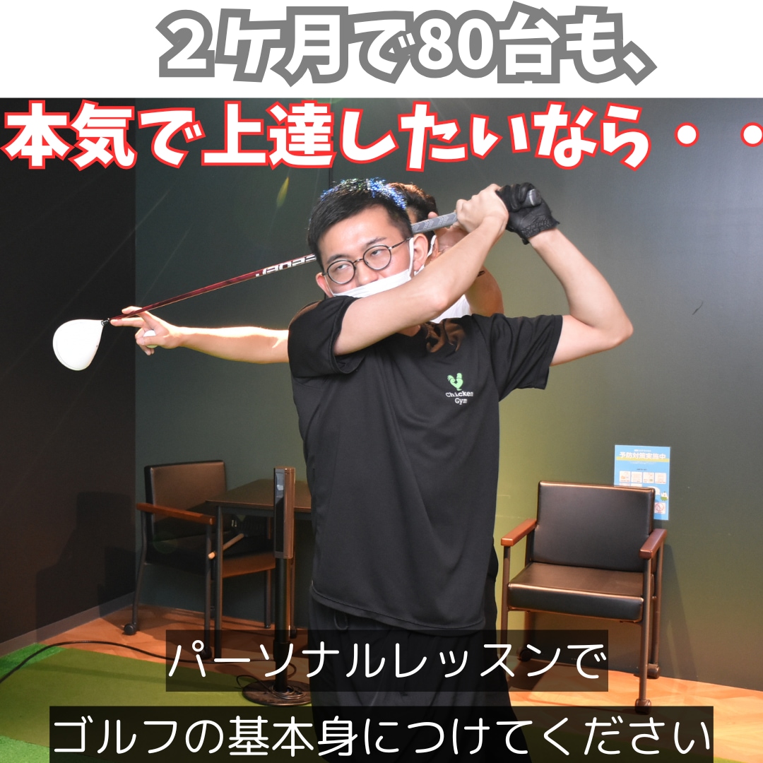 売れるWeb広告運用＆LP制作を一括代行します アフィリエイトのプロが大手より安く成果に繋がる密着サポートを イメージ10