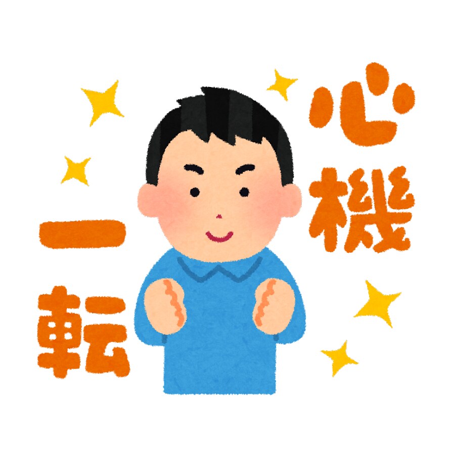 １２０時間●ネガティブな愚痴にポジティブを返します 最安値●ストレス軽減●５日●共感・傾聴・アドバイス不要なかた イメージ4