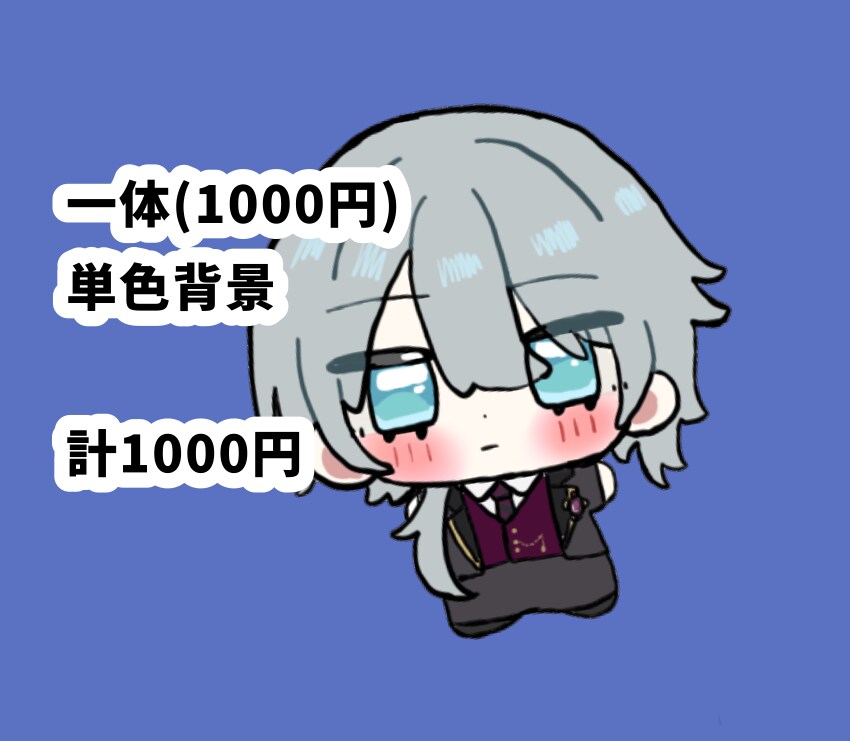 かわいいミニキャライラスト制作します ミニキャラのイラスト制作します！ イメージ2