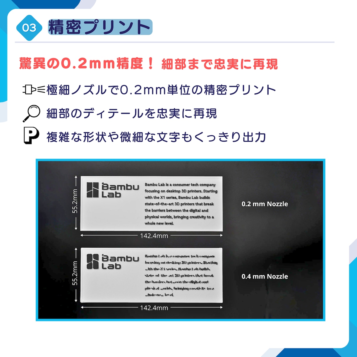 大型・多色・高精度3Dプリンターで印刷します 初めてでも大丈夫！技術サポート付きで安心のプリントサービス イメージ5