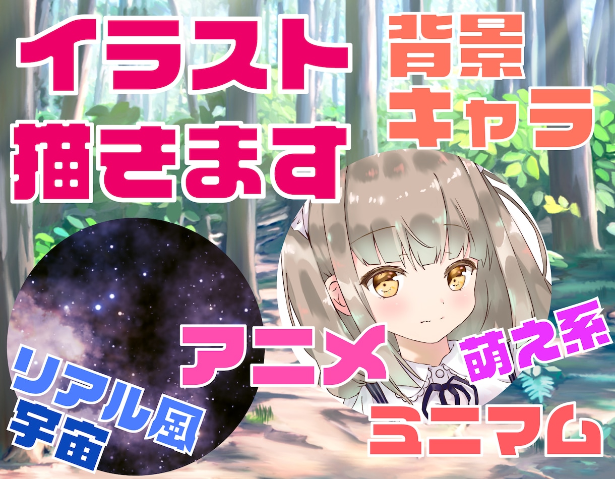 かわいいイラスト描きます パーツ分けも★“伝えたい”のお手伝いします イメージ1