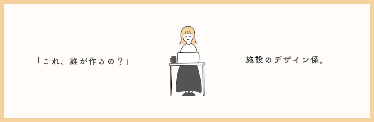 介護施設のイベントチラシ作ります 「これ、誰が作るの？」をお手伝いします。 イメージ1