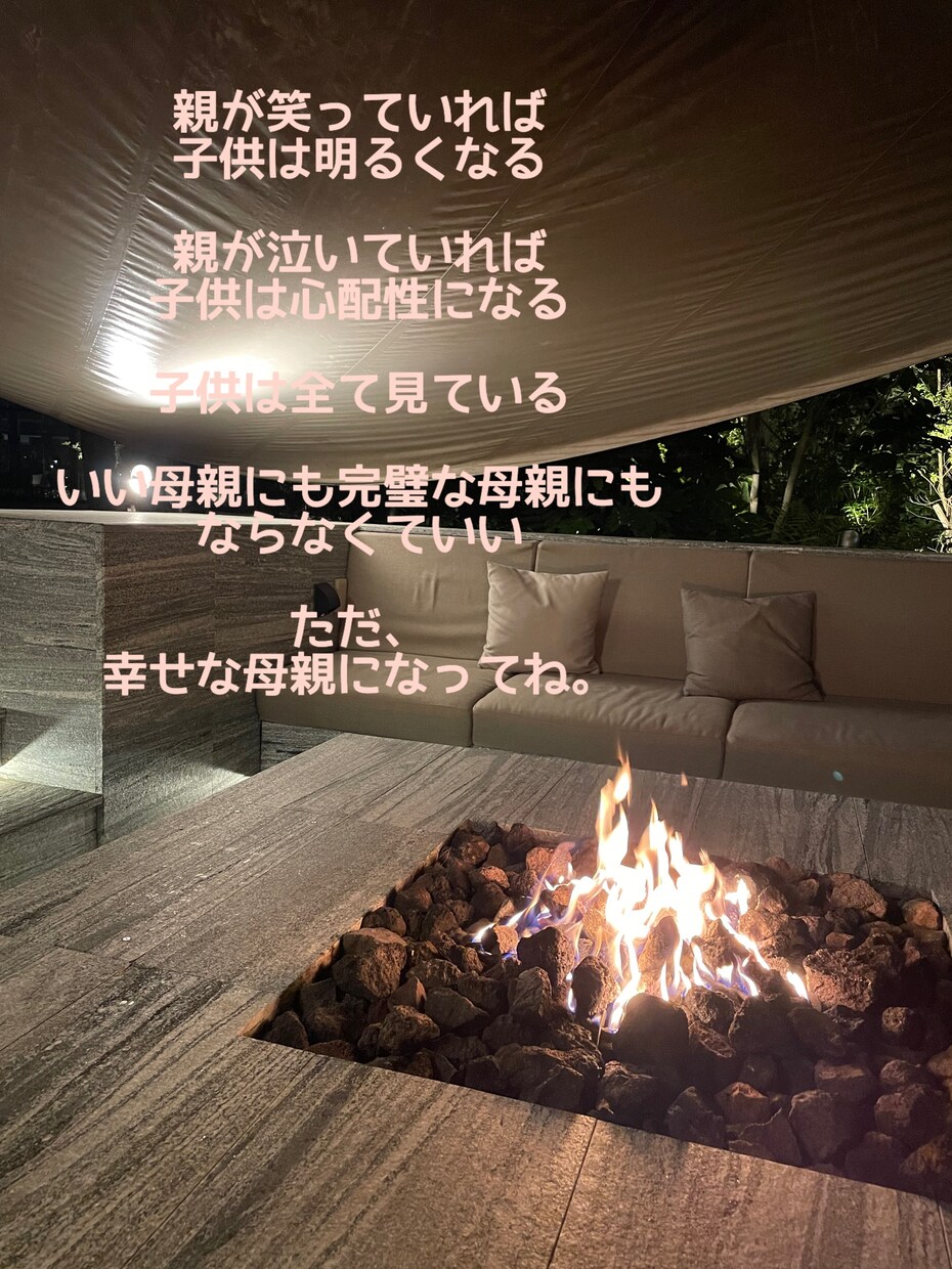 共感しながら共に考えます 誰かに遠慮して言えなかった本音を聞かせて下さい。 イメージ2