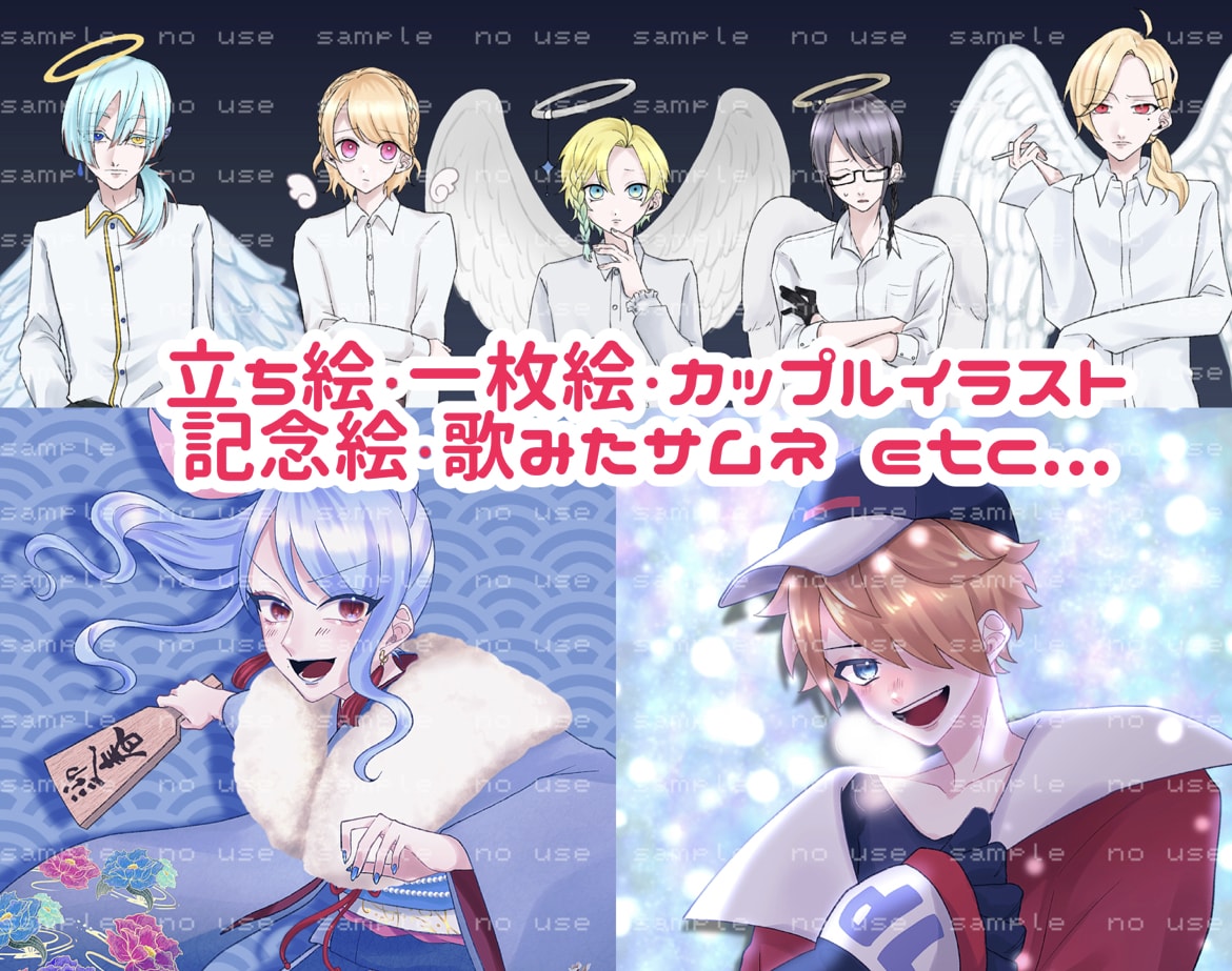 各種デジタルイラストを制作いたします カップルイラストや一枚絵・全身立ち絵まで幅広く対応致します◎ イメージ1