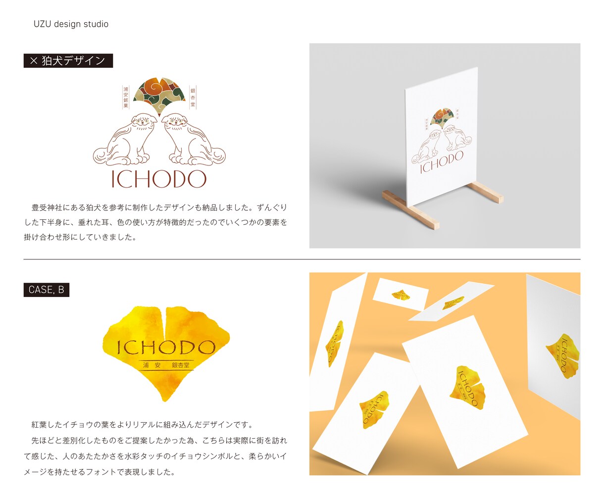 記憶に残る一生もののロゴを制作します 「好き」をカタチに、「これがいい」と選ばれる商品・サービスへ イメージ8