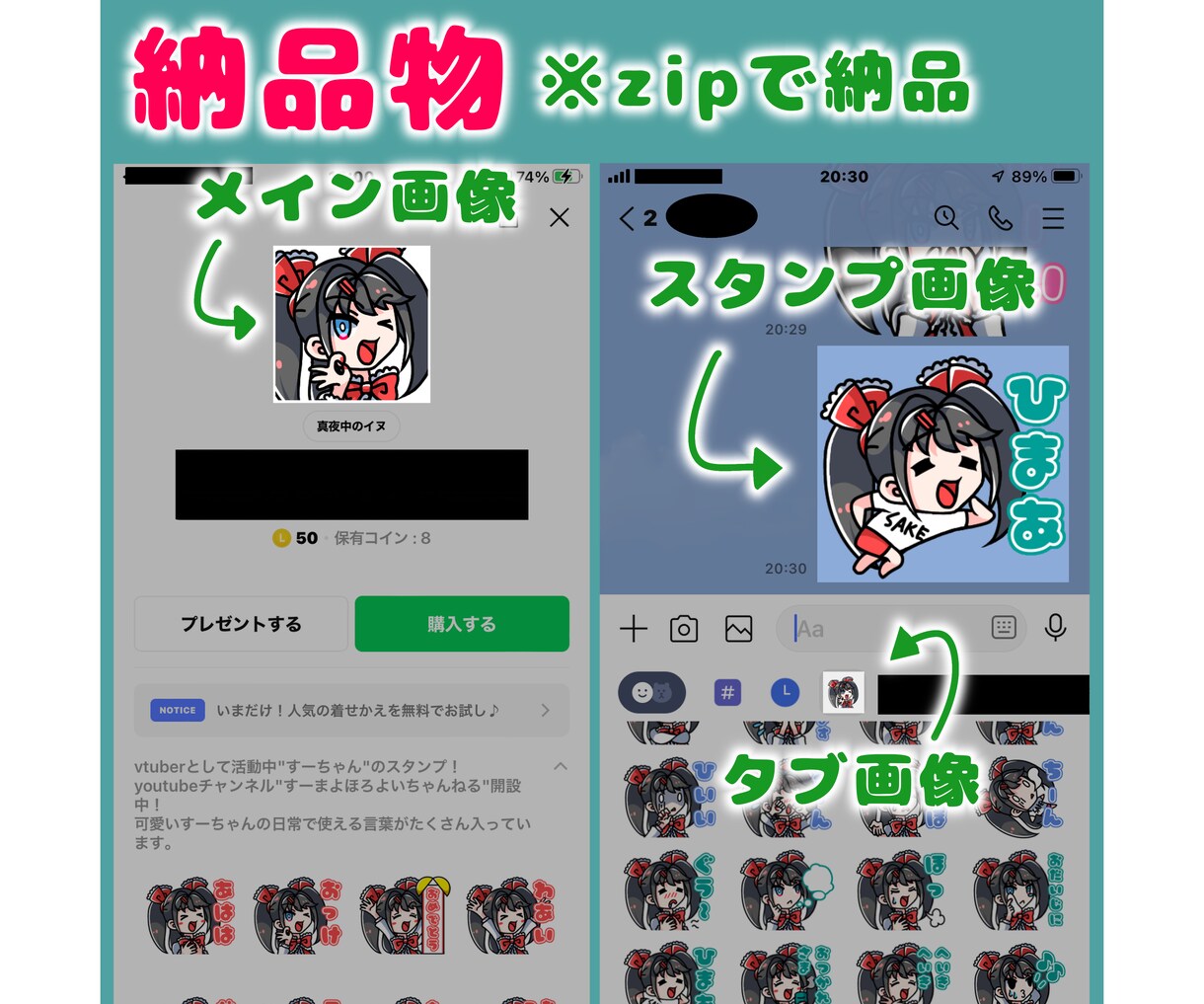 ポップでかわいいLINEスタンプを作成します 最低8枚から！納得いただけるまで何度もラフ提供可能です！ イメージ2