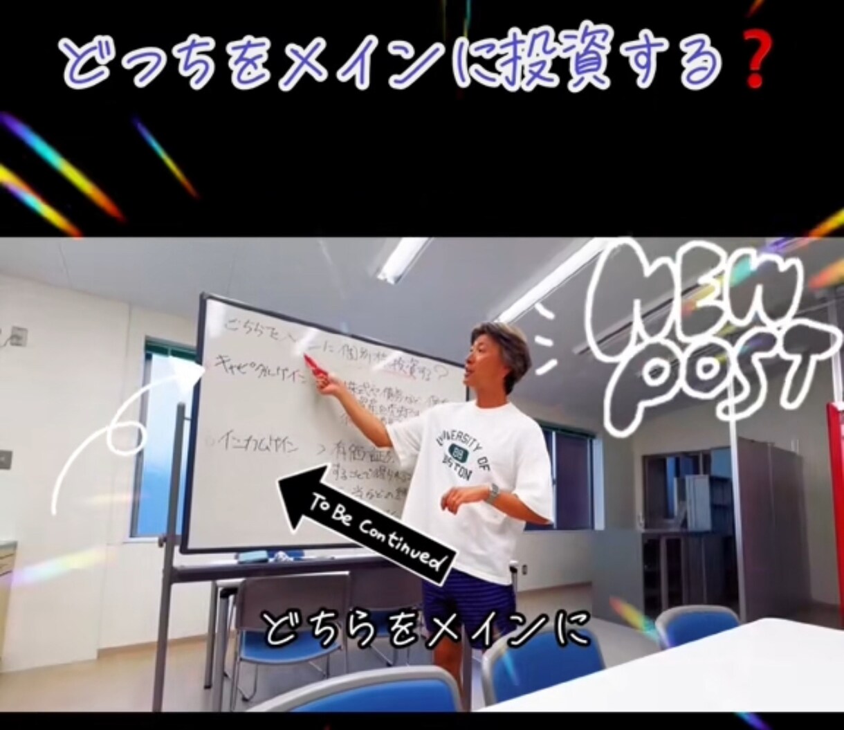 NISA&iDeCo完全理解してもらいます NISAとiDeCoを完全理解してお金に働いてもらいましよ！ イメージ3