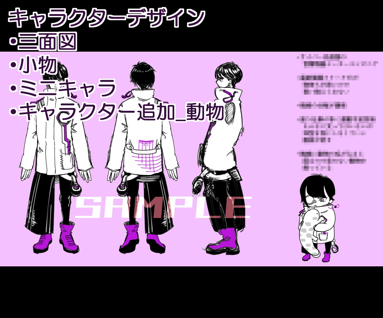 TRPG/Vtuber用キャラクターデザインします キャラデザ/立ち絵/一枚絵/三面図/漫画多ジャンル対応可 イメージ9