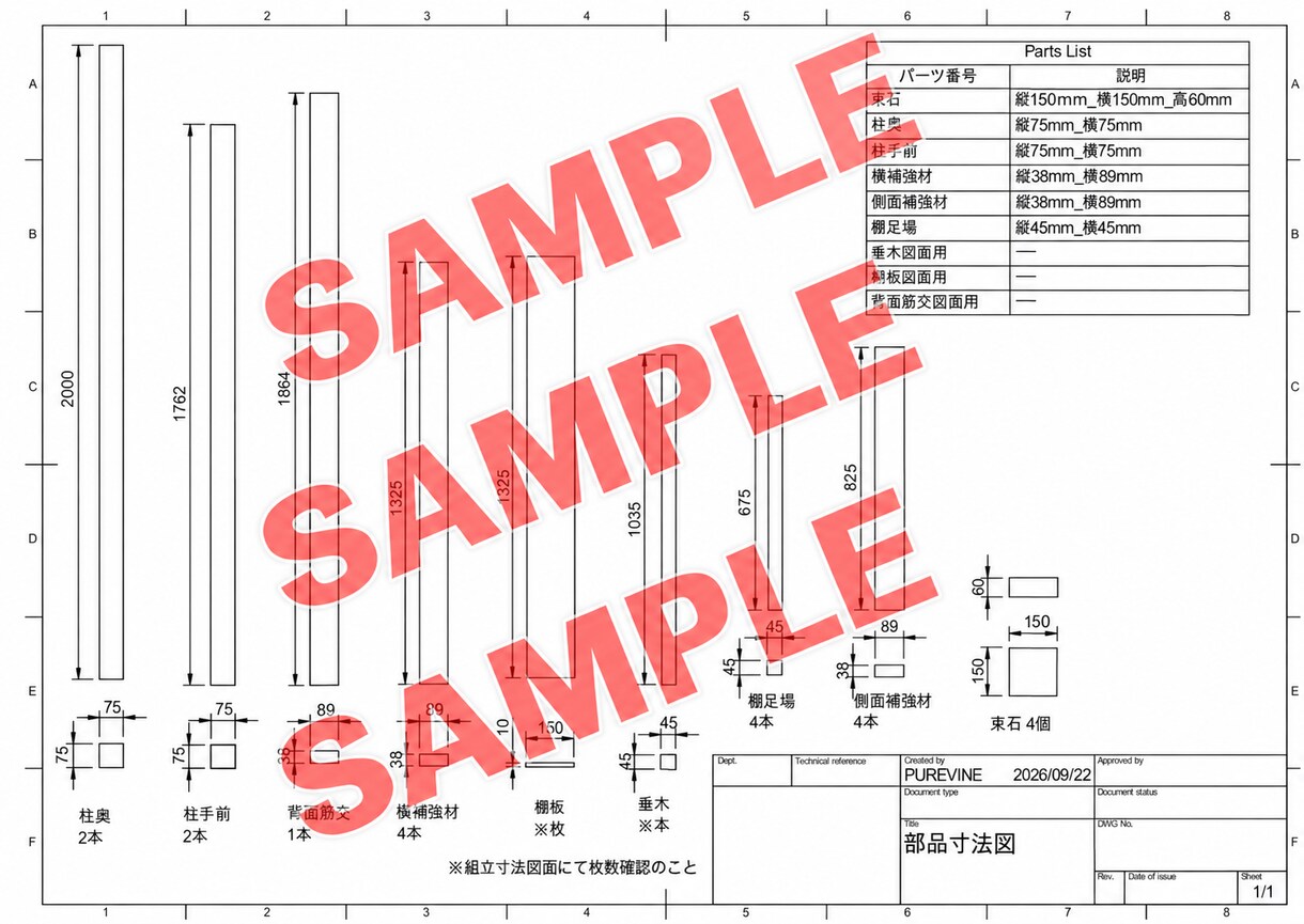 ご希望サイズのDIY小屋図面を作成します 室外機上の空間を屋根付き収納に活用できます イメージ5