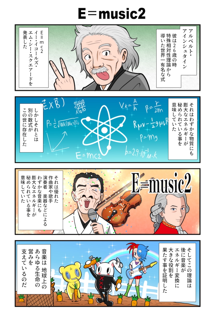 LPや趣味など様々な漫画を制作します 見やすい面白いわかりやすいをモットーに心を込めて制作します イメージ5