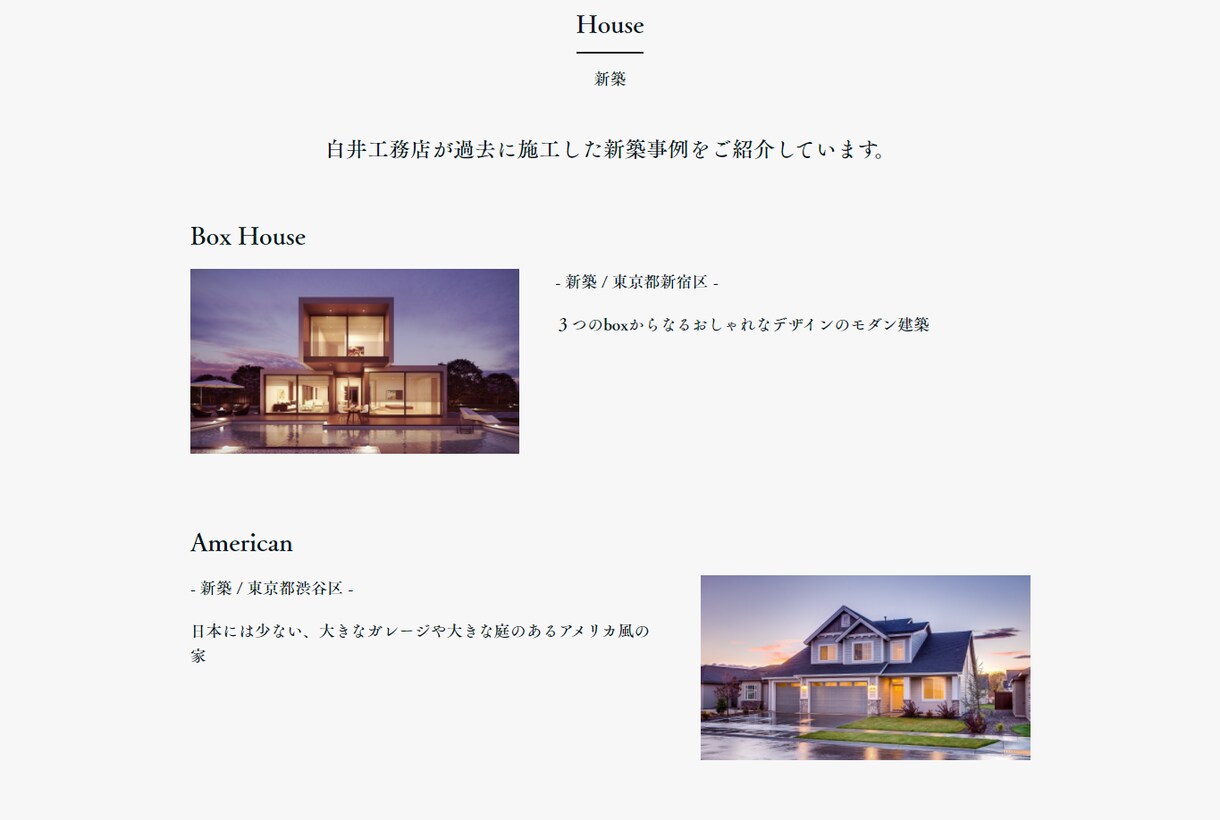 ペライチで高品質のWebサイトを制作致します あらゆるデザインに対応致します イメージ4