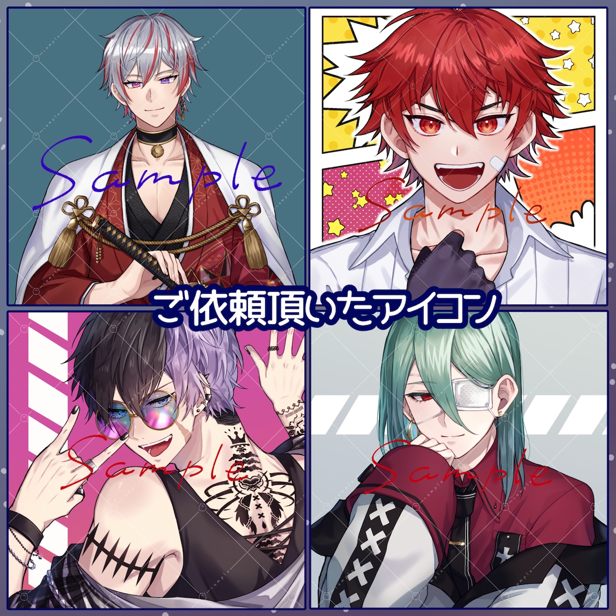 等身バストアップアイコン描きます 先着５名様終了しました！ご利用ありがとうございました！ イメージ6