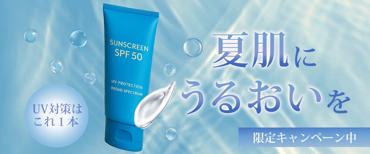 心を動かす“売れる”バナーをデザインいたします 2月限定【1,500円】！高品質×低単価でご提供いたします イメージ4