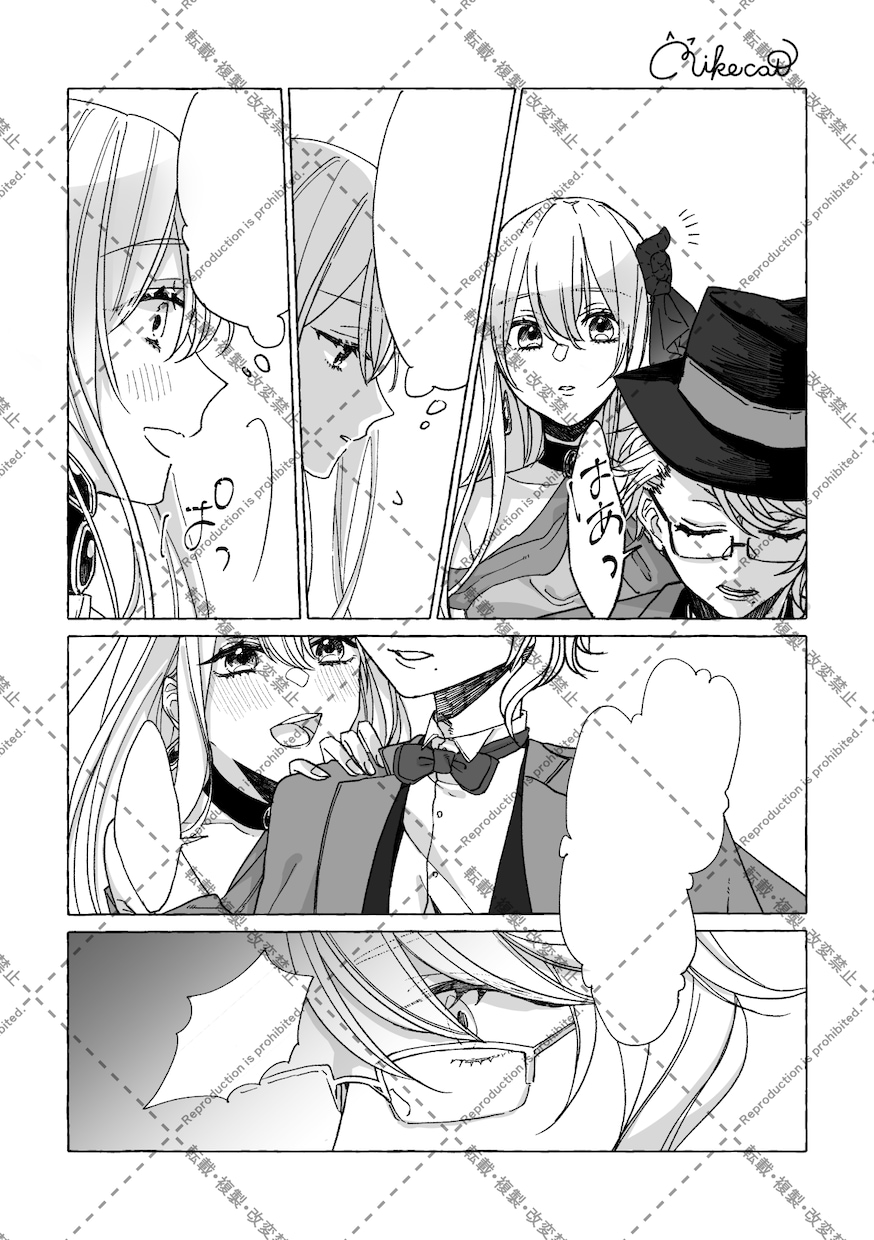 漫画で紡ぐ！夢コミック描きます 最低2ページから！貴方とお相手の思い出を漫画で残します！ イメージ1
