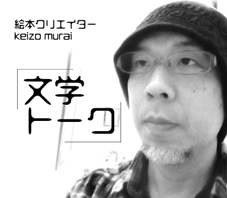 川端康成の読書会！文学を基礎から学べます 川端康成の人生や作品について解説！オンライン読書会です イメージ1