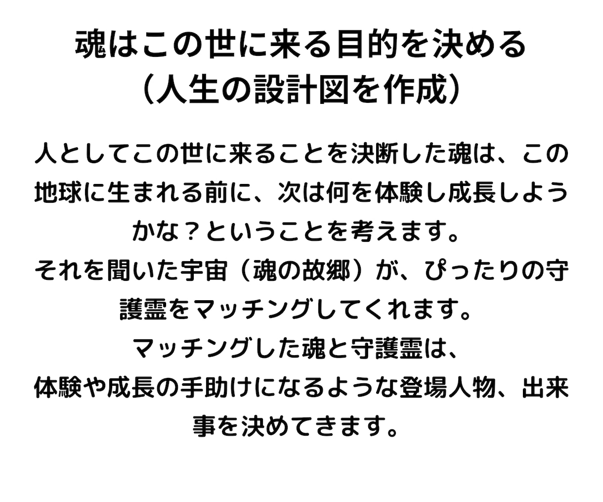 前世・過去世鑑定　あなたの守護霊と話します 数ある前世の中から今、あなたに伝えたい前世の人物像を教えます イメージ4