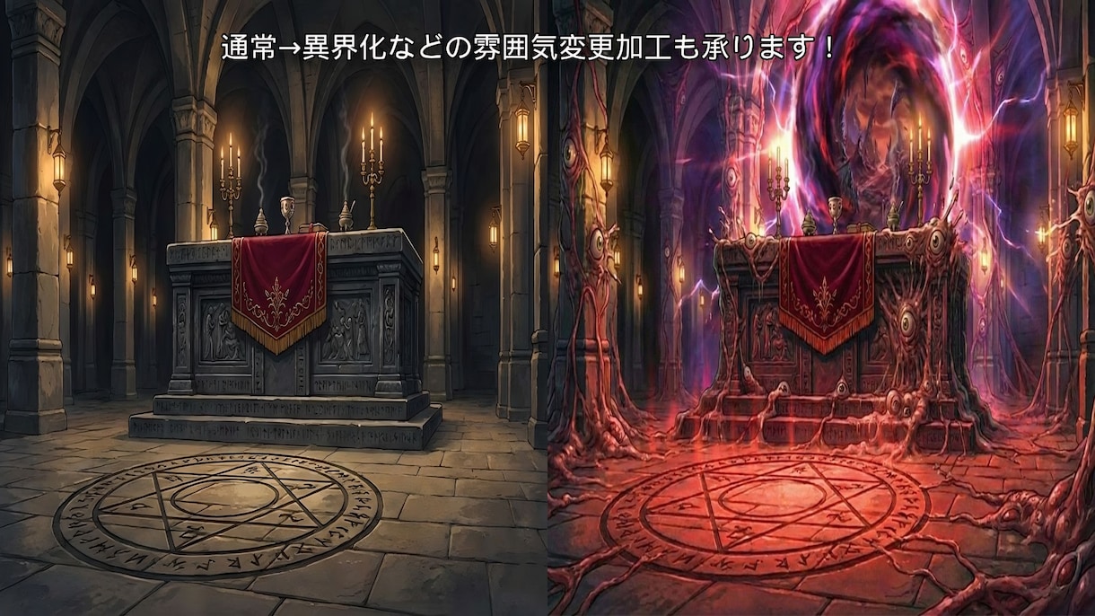 画像の切り抜き・合成・加工承ります 500枚超の素材制作経験｜丁寧・迅速に対応します イメージ3