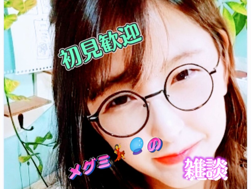 ライバーアシスタントやり方『3名30日』伝授します 提案1か月『』徹底に盛り上げ方やエールあげ方強化！ イメージ1
