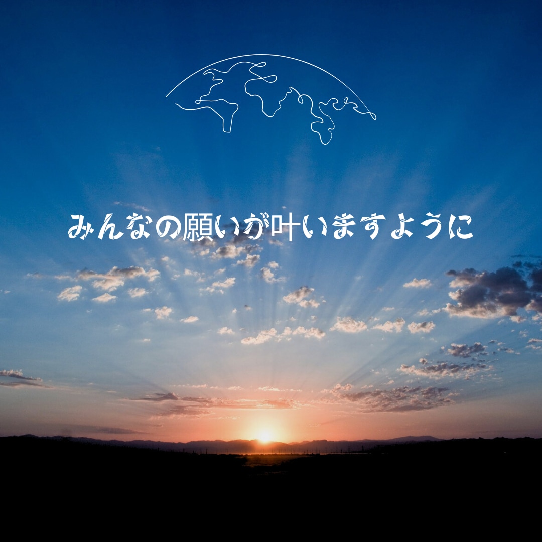 50代から始まる私の人生！全力応援いたします 人間関係＊恋愛＊更年期＊不安✻孤独…心を支える電話相談 イメージ8
