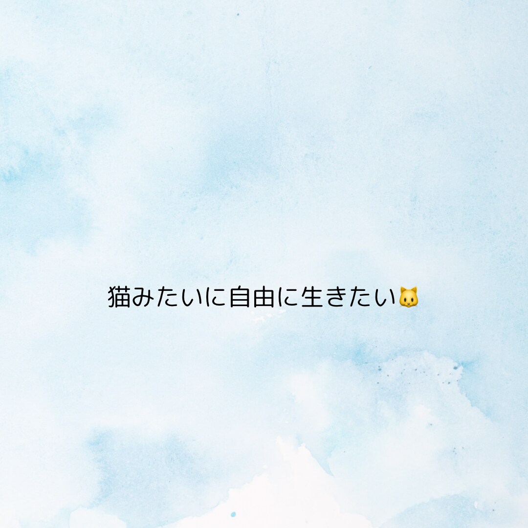 日中の雑談〜朝もお昼も◎1分から癒します 癒し声/日中/寂しい/話し相手/優しい/サンプルボイスあり イメージ7