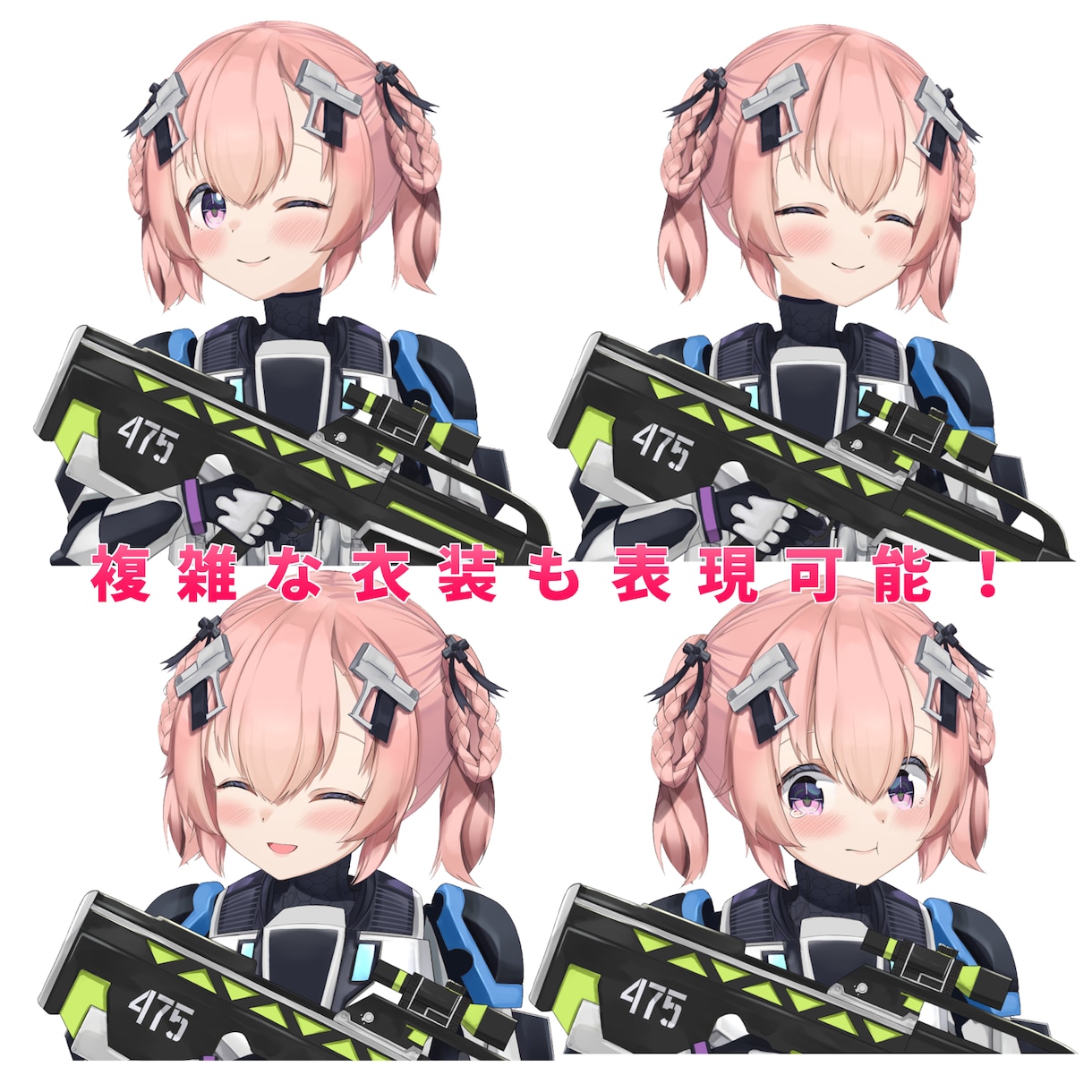 VTuberさんのLive2Dモデリング致します 要望に沿ったモデリングに！提携イラストレータ様で２万円引き！ イメージ3