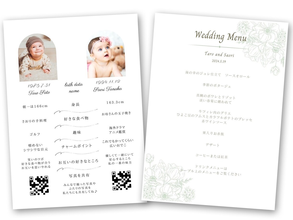 50部☆結婚式でのプロフィールブックを作成します 他の人とは被らないオリジナルプロフィールブック イメージ3