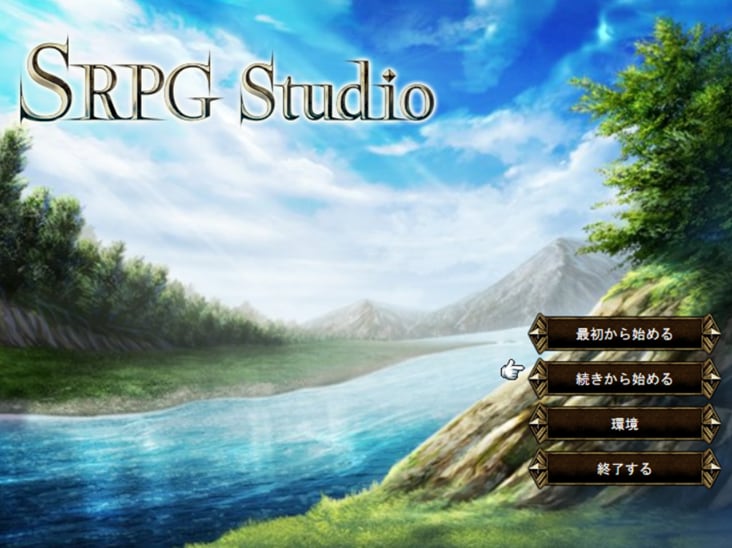 SRPGstudio向けのプラグインを作成します あなたの満足のいくゲーム作成をサポートします イメージ1