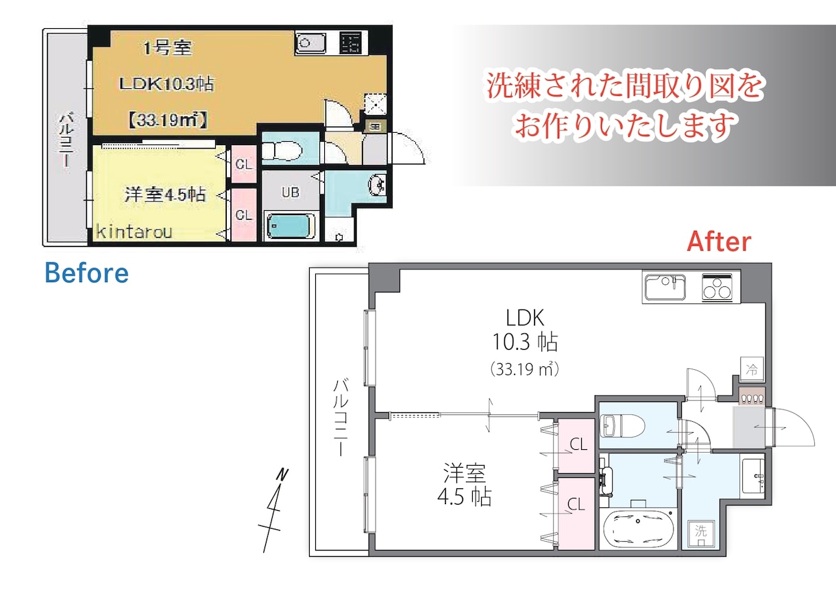 見やすい間取り図作成します 不動産業歴8年で培った本気の間取り図を制作します イメージ1