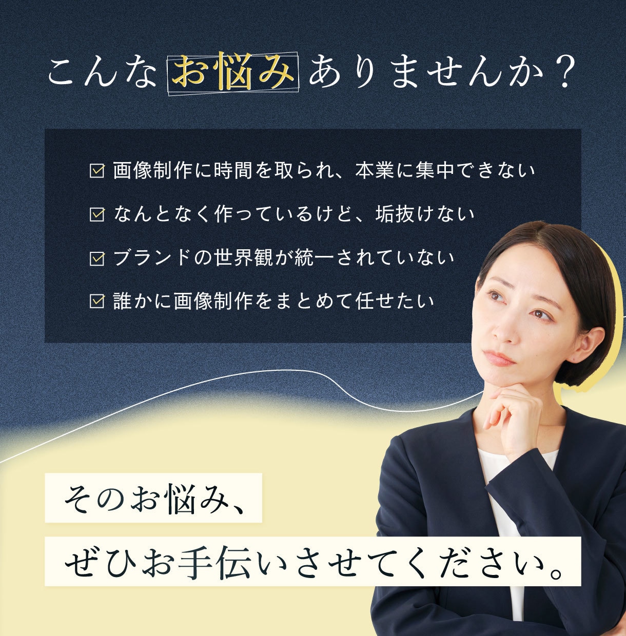 統一感のある世界観で選ばれるデザインをお作りします 特別モニター価格 / 先着3名さま限定 イメージ2