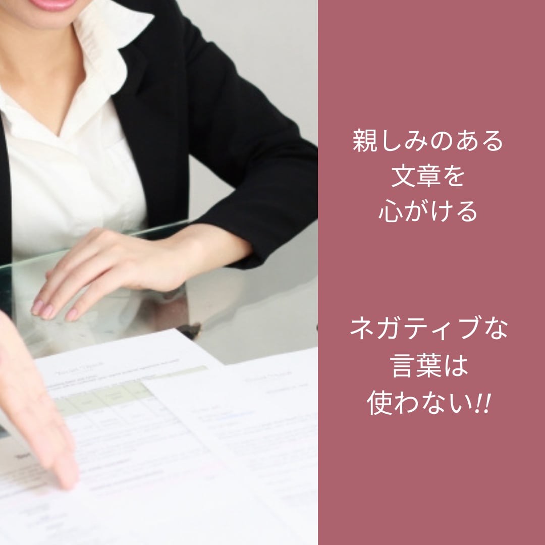 婚活プロフィール☆☆☆モテるプロフィール作成します 魅力がupするプロフィール作成☆☆☆書き方、ポイント教えます イメージ4