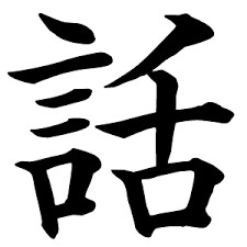 日頃の愚痴や話し相手になります 高校生です！お話ししたい人歓迎です！ イメージ1