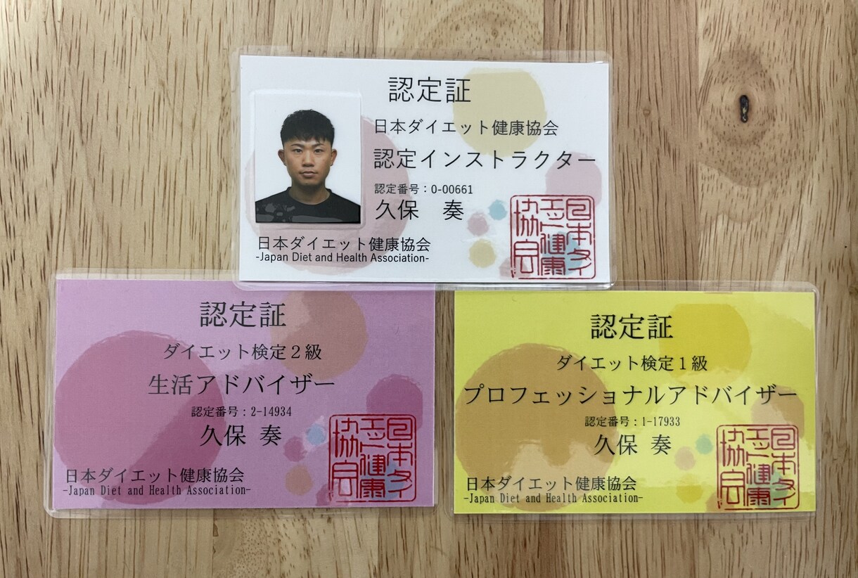 現役ダイエットインストラクターが相談乗ります ダイエットに関するお悩みどうしても痩せたい方へ イメージ1