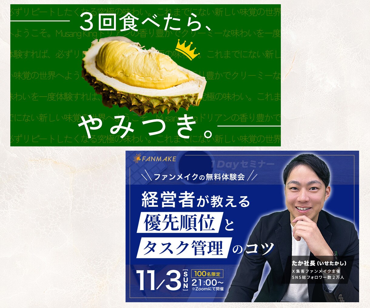 ターゲットに刺さる高品質なバナーを制作します SNS、ヘッダー各種対応！WEB画像全般はお任せください！ イメージ8