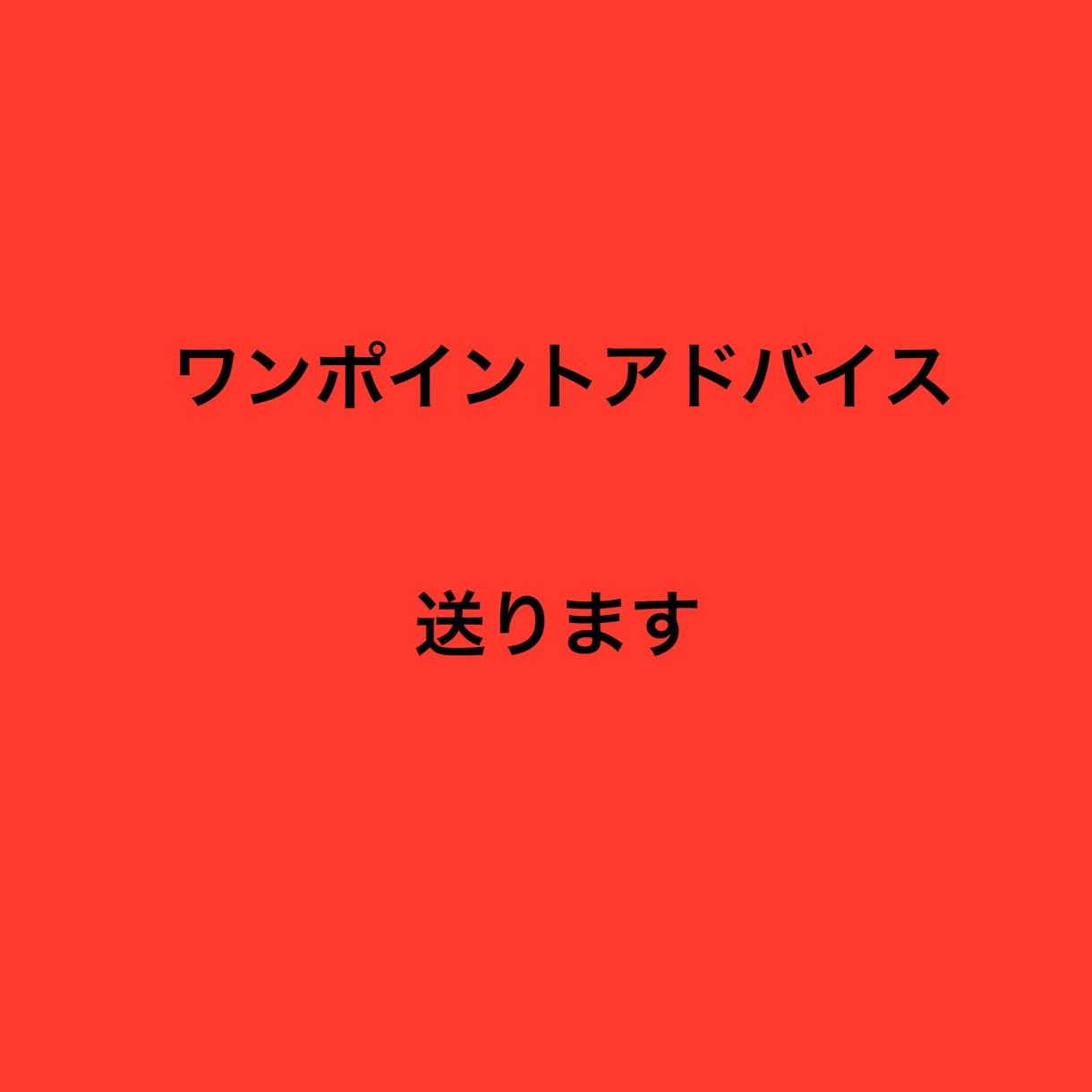 元プロ野球選手がワンポイントアドバイスをします 今週の改善点、反省点を見つけたい方へ イメージ1
