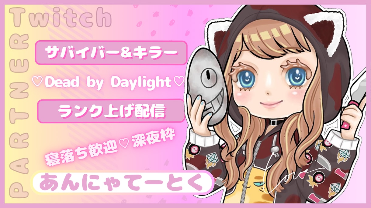 配信やYoutubeのサムネイル画像を作成します シンプルイズベスト！ライブ配信や動画投稿のサムネを作ります！ イメージ10