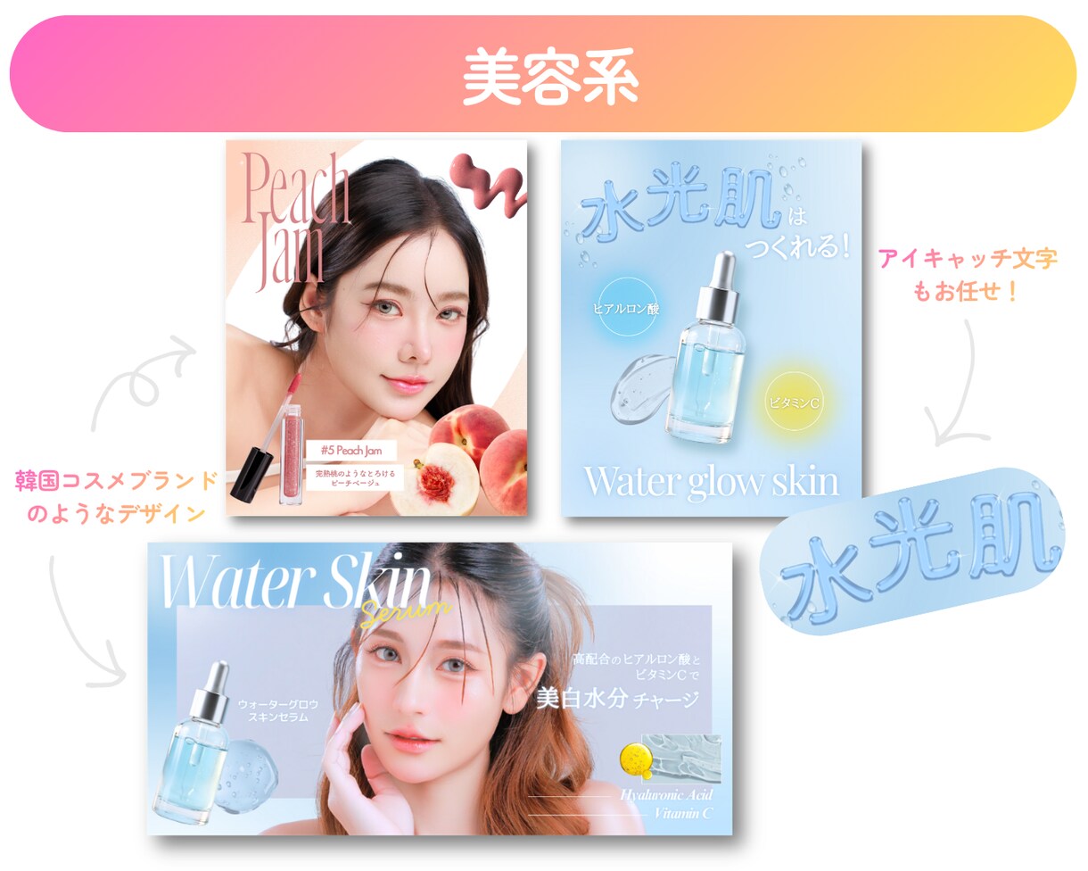 SNS投稿画像作成します 世界観を重視したデザインを作成します！ イメージ3