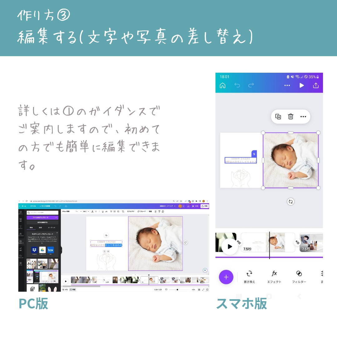 海をモチーフにしたプロフィールムービー作成できます お手持ちの写真や動画で誰でも簡単におしゃれな結婚式動画を♪ イメージ8
